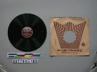 藏品(七夕の歌、憧れの日本唱片)的圖片